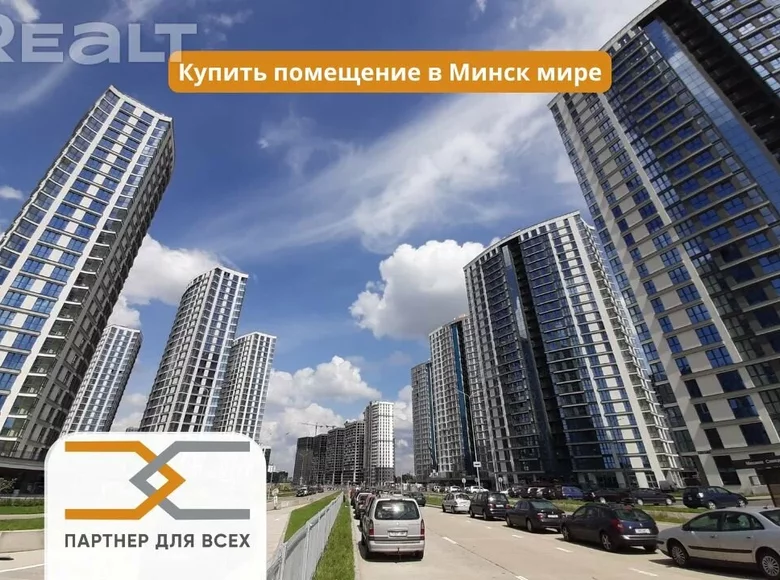 Geschäft 88 m² Minsk, Weißrussland