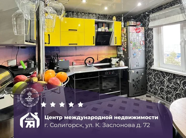 2 room apartment 63 m² Salihorsk, Belarus