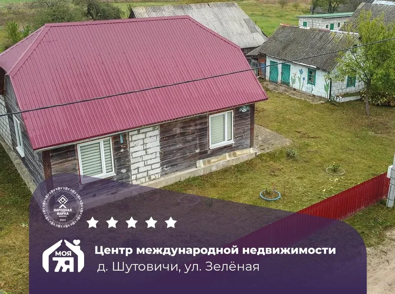 Casa 59 m² Zalieski siel ski Saviet, Bielorrusia