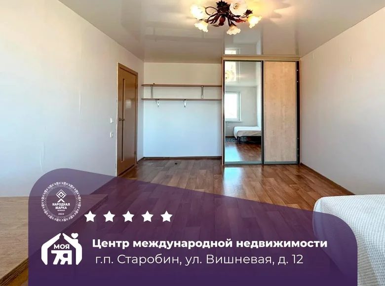 Wohnung 2 zimmer 50 m² Starobin, Belarus
