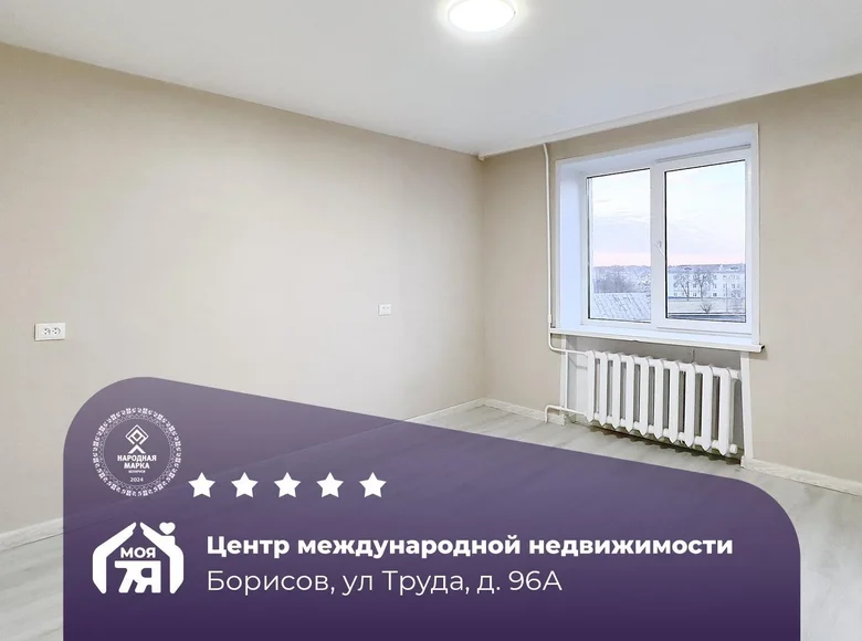 2 room apartment 49 m² Barysaw, Belarus