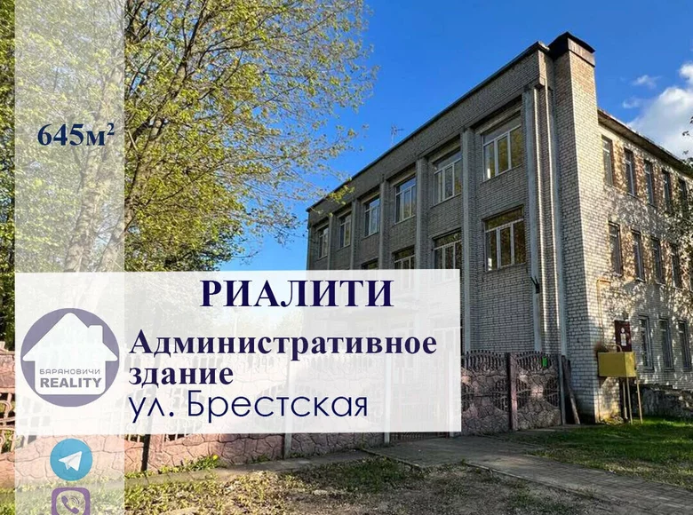 Commercial property 645 m² in Baranavichy, Belarus