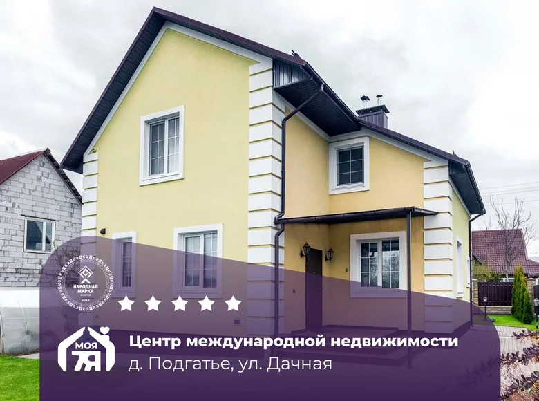 Коттедж 131 м² Новопольский сельский Совет, Беларусь