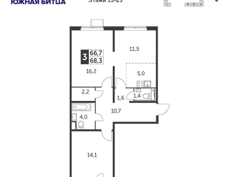 Квартира 3 комнаты 68 м² Ленинский городской округ, Россия