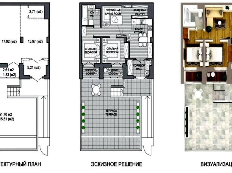 2 room apartment 80 m² Minsk, Belarus