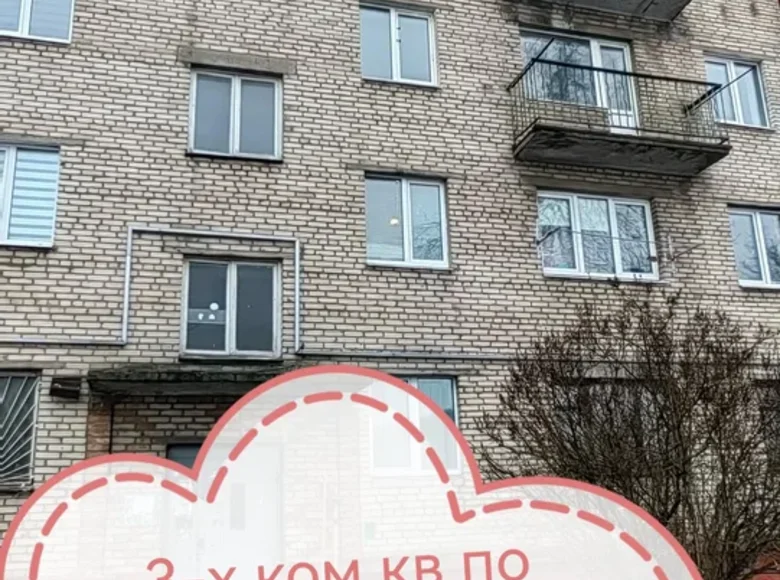 Квартира 3 комнаты 57 м² Могилёв, Беларусь