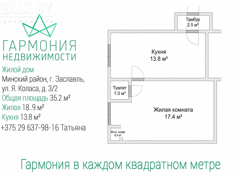 Wohnung 1 Zimmer 35 m² Minsk Region, Weißrussland