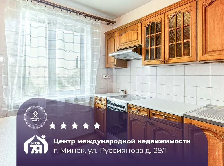 Appartement 3 chambres 63 m² Minsk, Bélarus