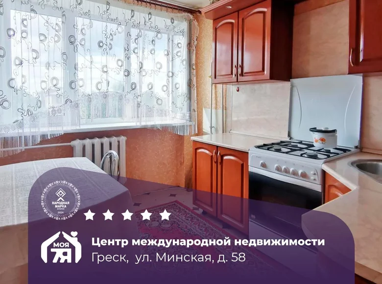 Apartamento 1 habitación 35 m² Hresk, Belarús