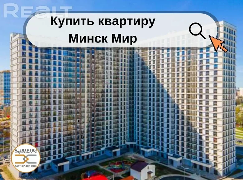 Квартира 2 комнаты 59 м² Минск, Беларусь