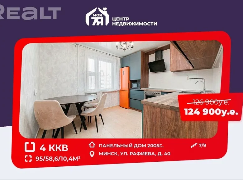 Wohnung 4 Zimmer 95 m² Minsk, Weißrussland
