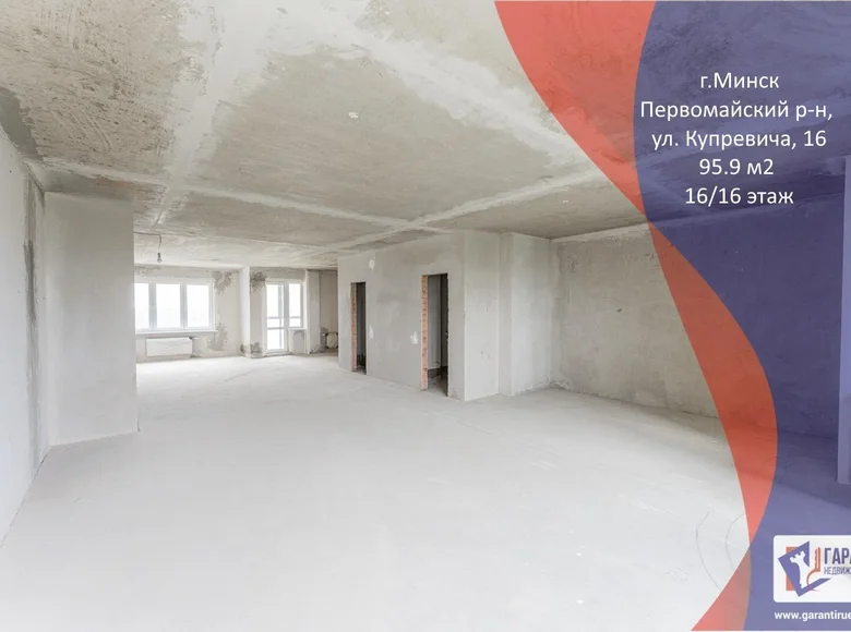 3 room apartment 96 m² Minsk, Belarus