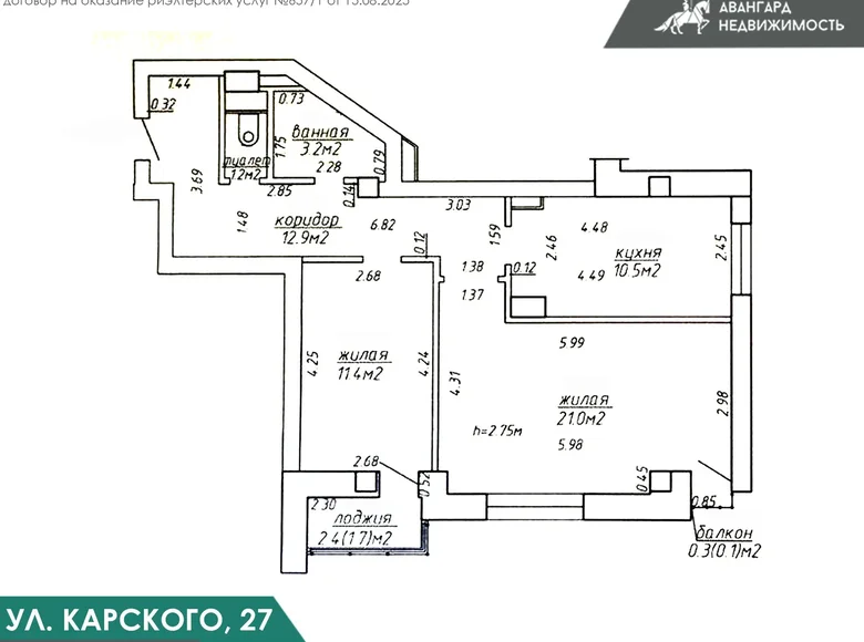 Квартира 2 комнаты 62 м² Минск, Беларусь