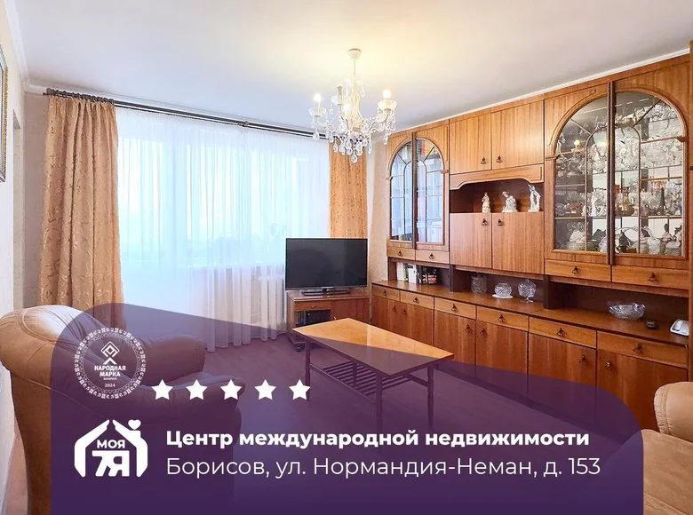 1 room apartment 38 m² Barysaw, Belarus