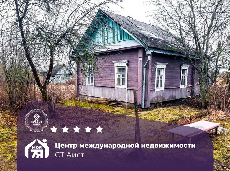 House 49 m² Lasanski sielski Saviet, Belarus