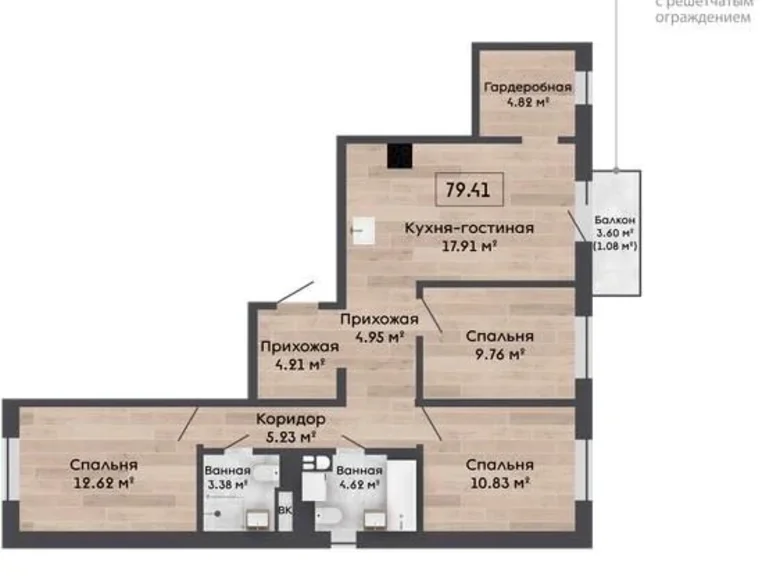 4 room apartment 79 m² Kalodziscanski sielski Saviet, Belarus