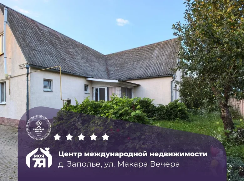 House 146 m² Zapollie, Belarus
