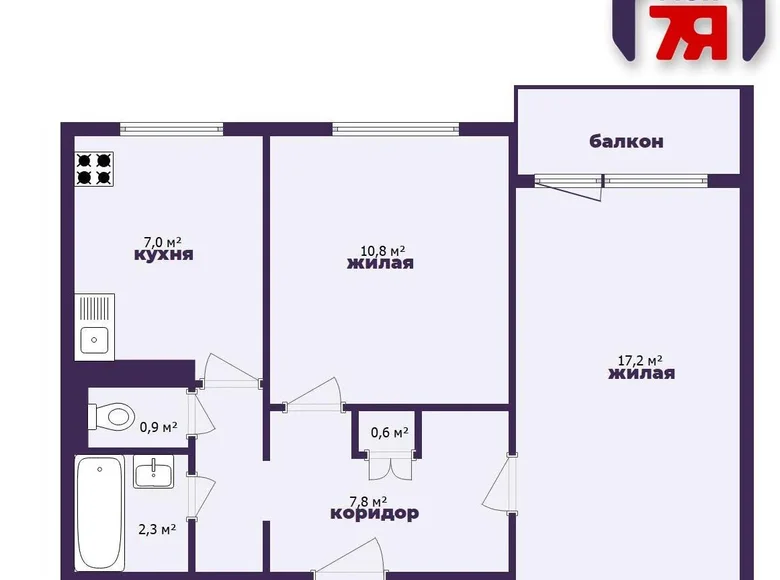 Mieszkanie 2 pokoi 47 m² Słuck, Białoruś