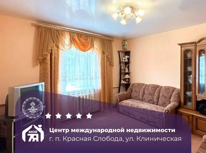 Дом 75 м² Красная Слобода, Беларусь
