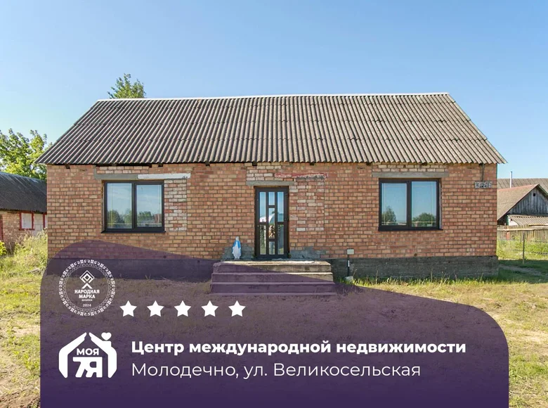 Haus 77 m² Maladsetschna, Belarus