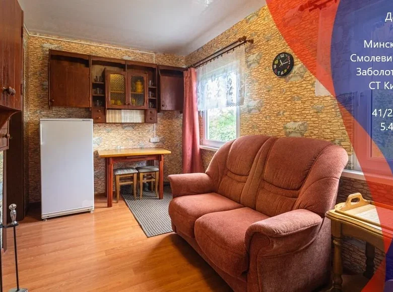Haus 41 m² Kalodziscanski sielski Saviet, Belarus