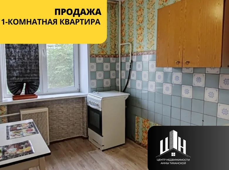 1 room apartment 34 m² Orsha, Belarus