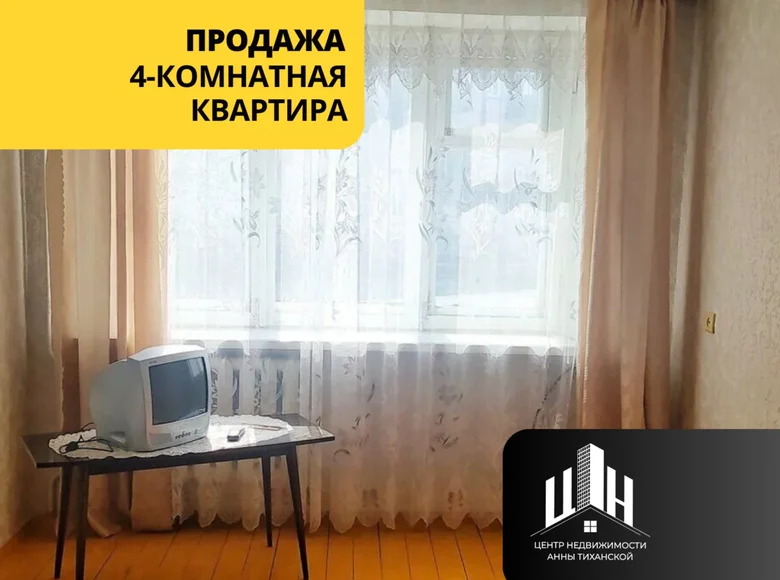 Apartamento 4 habitaciones 60 m² Baran, Bielorrusia