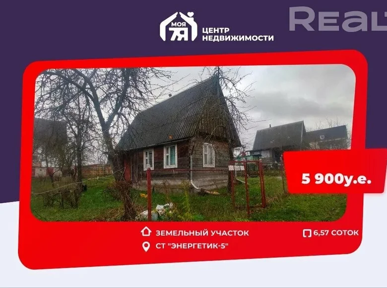 Land 28 m² Piarezyrski sielski Saviet, Belarus