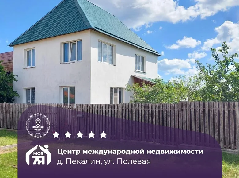 House 146 m² Piekalin, Belarus