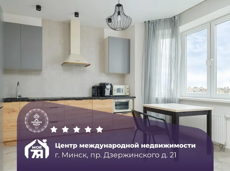 Wohnung 2 zimmer 66 m² Minsk, Belarus