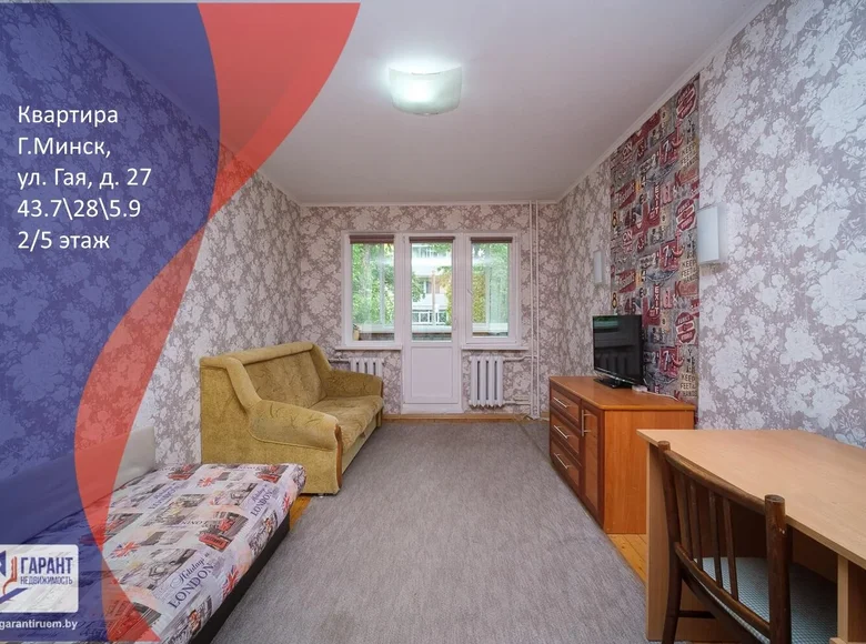 Wohnung 2 zimmer 44 m² Minsk, Belarus