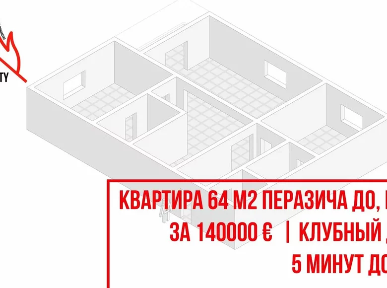 Wohnung 2 Zimmer 64 m² Katun-Rezevici, Montenegro