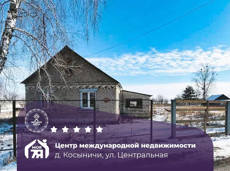 Дом 78 м² Краснодворский сельский Совет, Беларусь