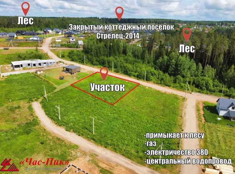 Land  Zabalocki sielski Saviet, Belarus