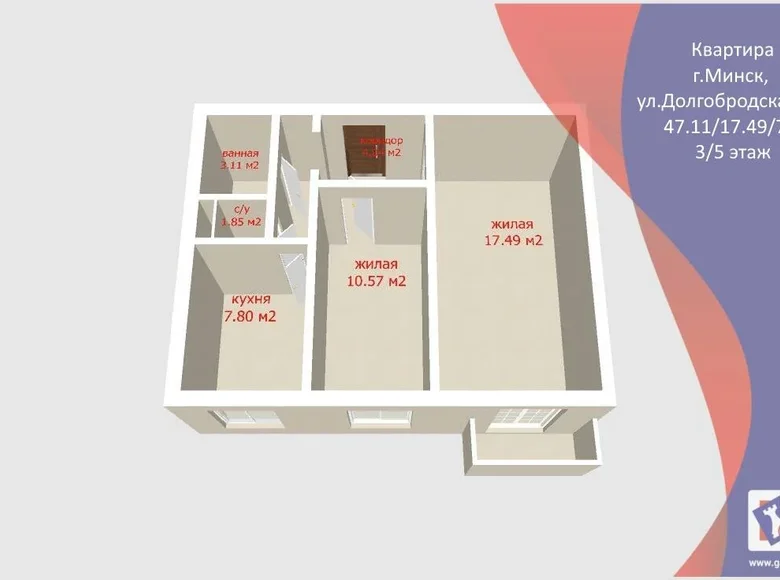 2 room apartment 47 m² Minsk, Belarus