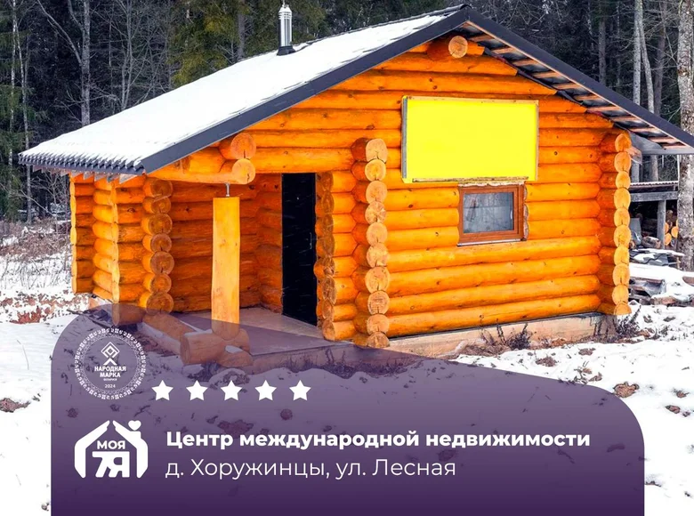 Haus 19 m² Januskavicki sielski Saviet, Belarus