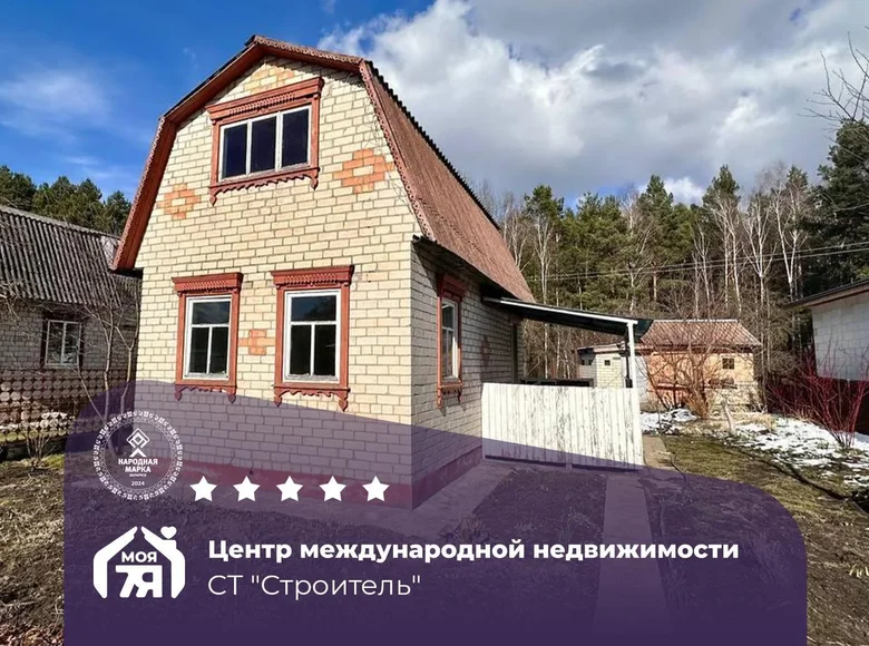 House 38 m² Starobinski sielski Saviet, Belarus