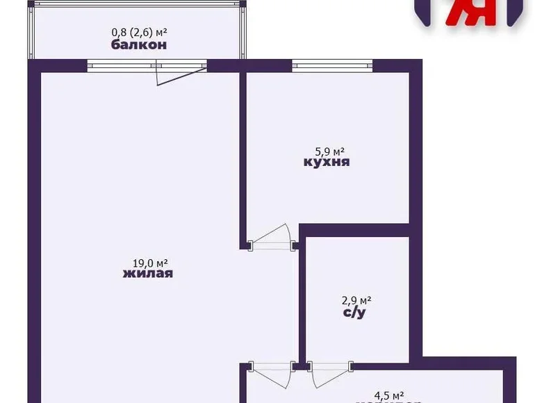 Appartement 1 chambre 32 m² Salihorsk, Bélarus