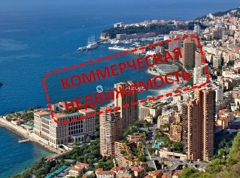 Commercial property 260 m² in Monaco, Monaco