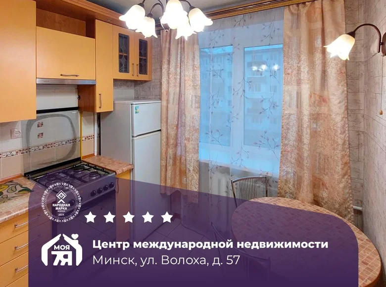 1 room apartment 32 m² Minsk, Belarus