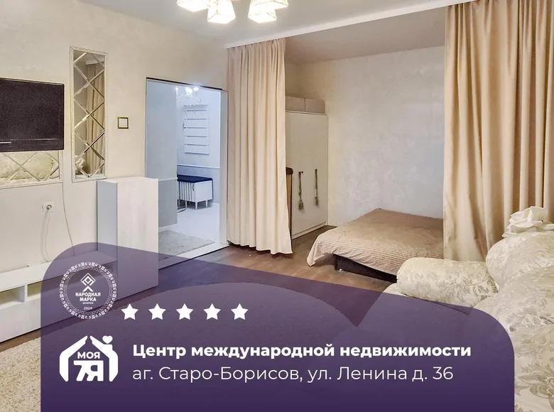 1 room apartment 40 m² Starabarysau, Belarus