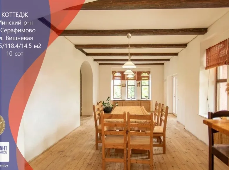 Casa 351 m² Sierafimova, Belarús