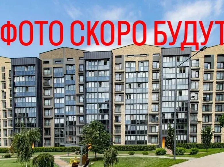 Apartamento 1 habitación 33 m² Borovlyany, Bielorrusia