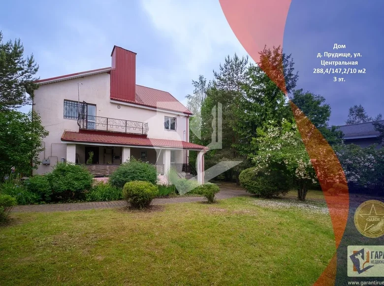 Maison 288 m² Lasanski sielski Saviet, Bélarus