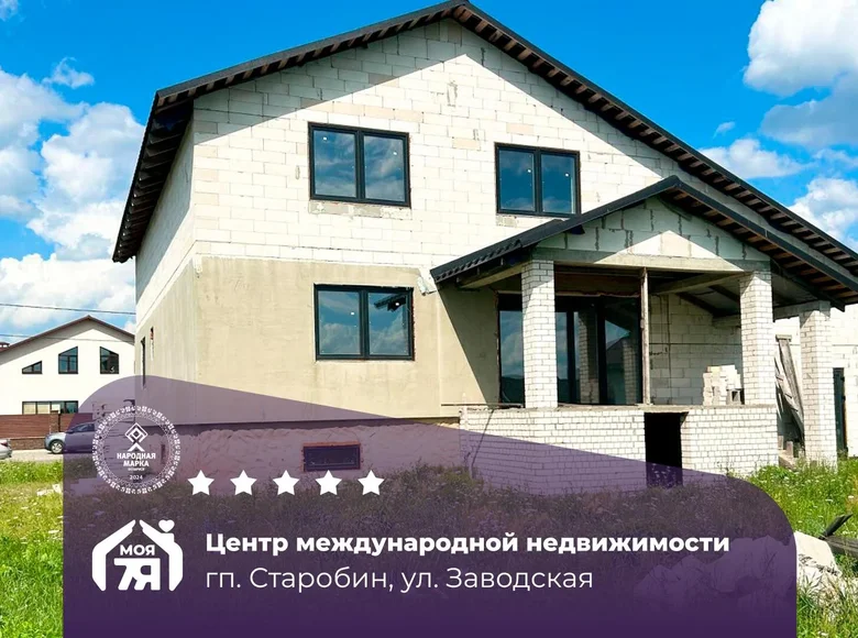 Maison 211 m² Starobin, Bélarus