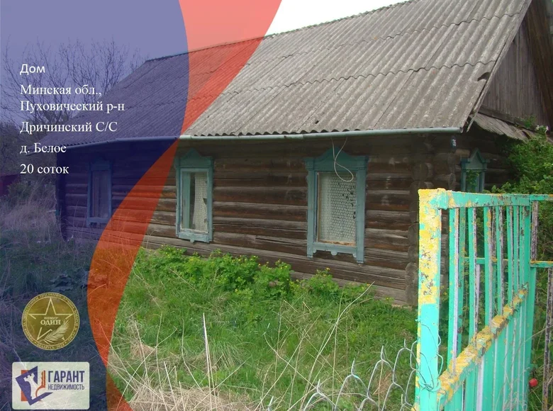Дом 42 м² Дукорский сельский Совет, Беларусь