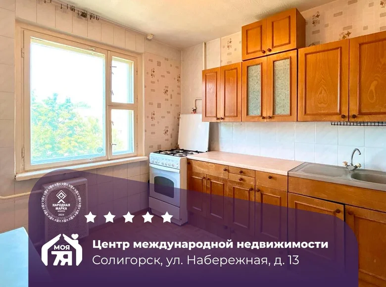 3 room apartment 62 m² Salihorsk, Belarus