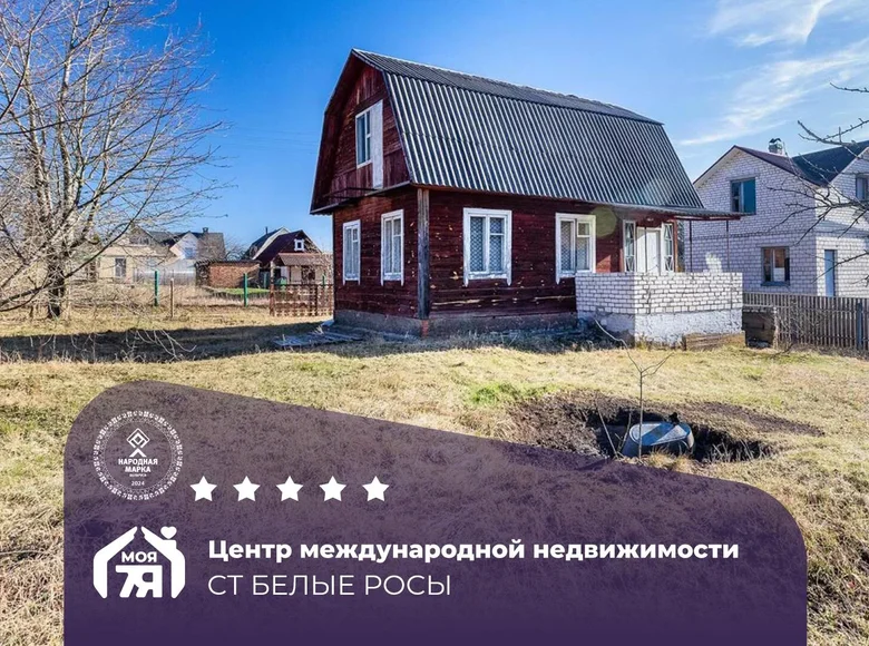 Casa 77 m² Kalodziscanski sielski Saviet, Belarús