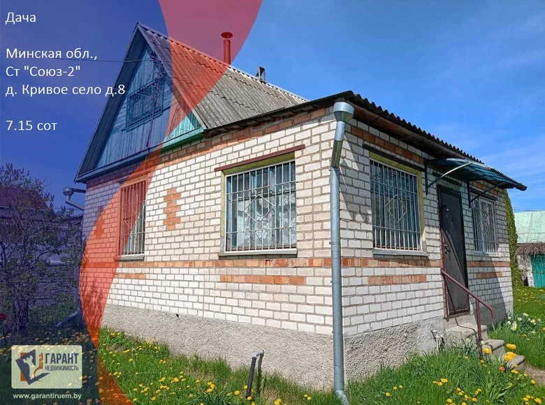 Casa  Patryskauski selski Savet, Belarús