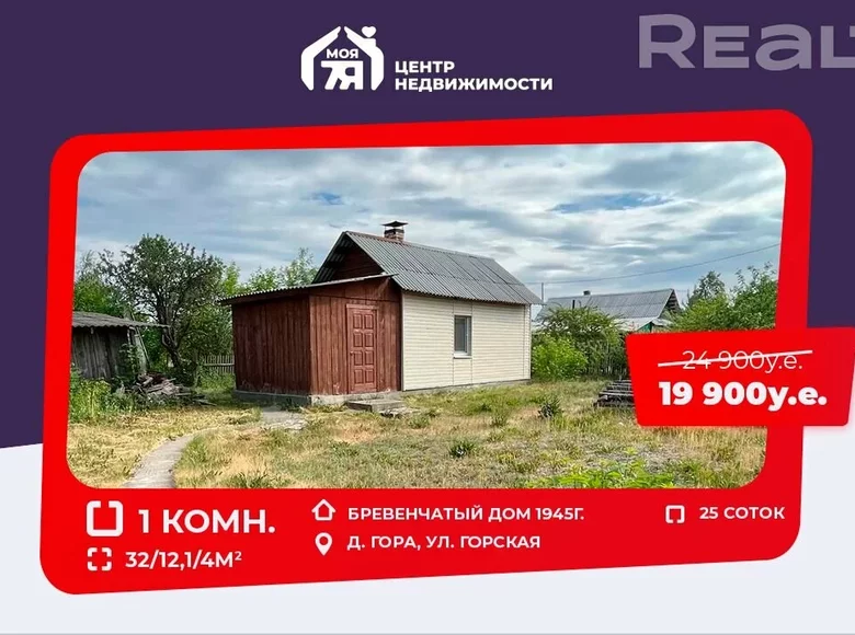 Casa 32 m² Hara, Bielorrusia